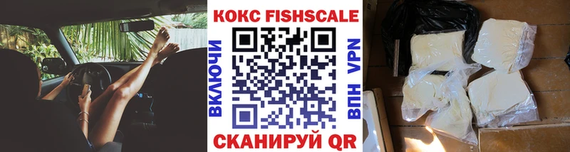 Cocaine 98%  где купить наркоту  Курлово 