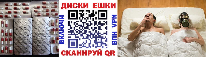 ЭКСТАЗИ 250 мг  дарнет шоп  Курлово 