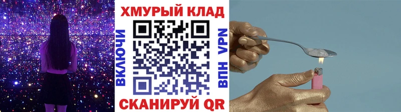 ГЕРОИН VHQ  Курлово 