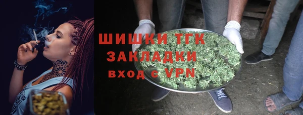 метамфетамин Беломорск
