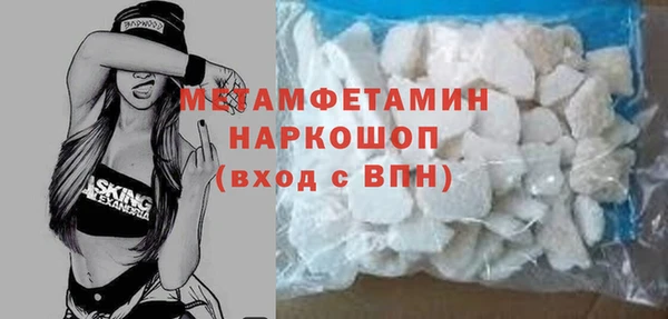 а пвп мука Рославль