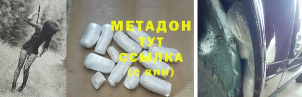 метамфетамин Беломорск
