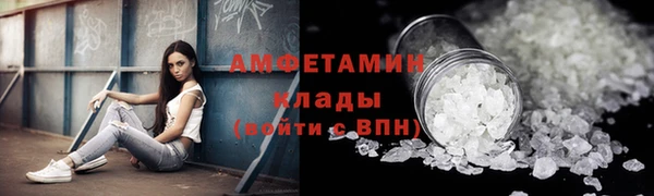 а пвп мука Рославль