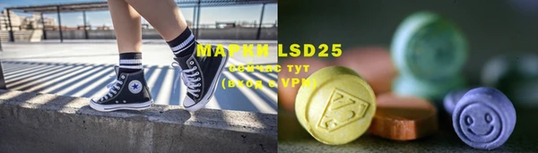 mdma Белокуриха