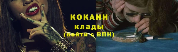 метамфетамин Беломорск