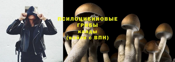 метамфетамин Беломорск