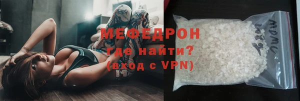 метамфетамин Беломорск