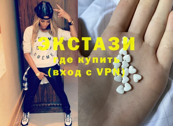 метамфетамин Беломорск