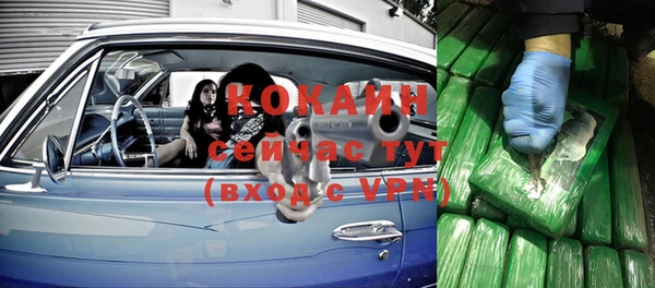 а пвп мука Рославль