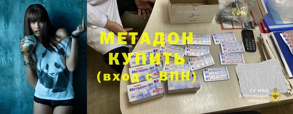 метамфетамин Беломорск
