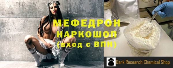 метамфетамин Беломорск