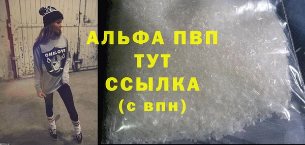 бошки Белоозёрский