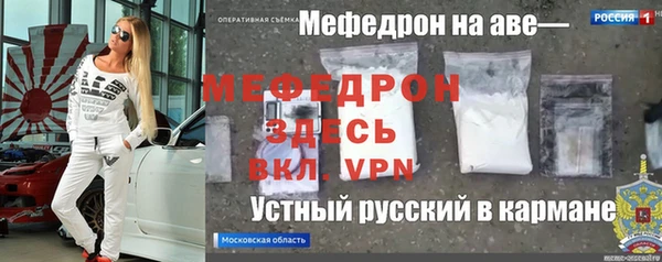 бошки Белоозёрский