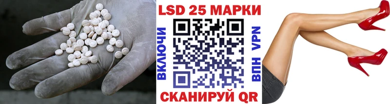 ЛСД экстази ecstasy  наркошоп  Курлово 