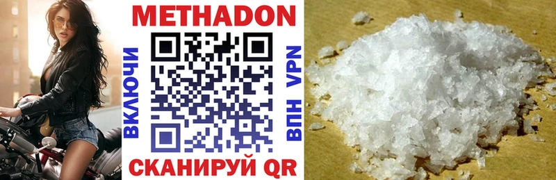 Метадон мёд  даркнет какой сайт  Курлово  MEGA ONION 
