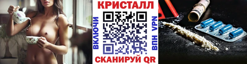 blacksprut как зайти  Курлово  МЕТАМФЕТАМИН мет 
