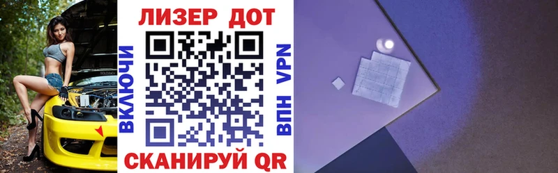 blacksprut вход  Курлово  Наркотические марки 1,8мг 