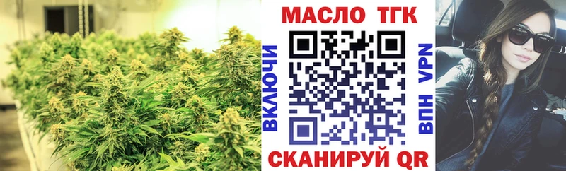 KRAKEN   Курлово  Дистиллят ТГК THC oil 